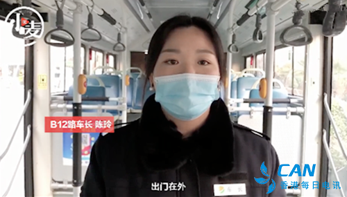 郑州：公交车长的拥抱温暖外地女子