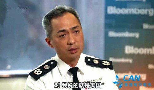 香港警务处副处