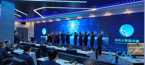 陇南成县大数据中心揭牌启用