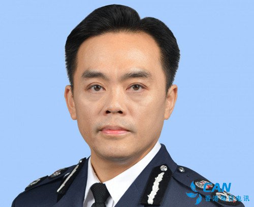 香港警务处：袁旭健被委任为警务处副处长