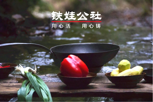 拯救即将失传的利川铁艺