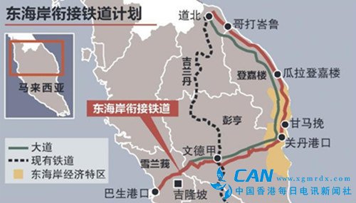 中国铁路海外“出彩”彰显大国责任