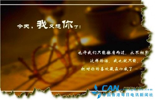 桂香压城