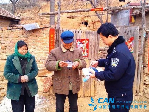烈火铸青春 金盾献忠诚—山乡民警任孝育