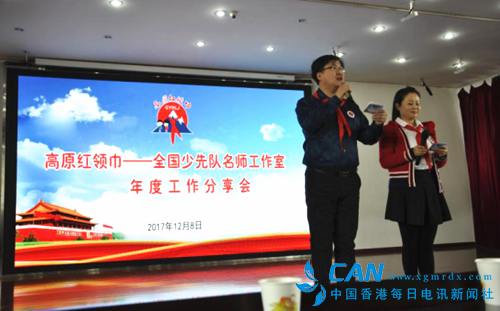 共青团西宁市委、市少工委组织少先队学习宣传贯彻党的十九大精神