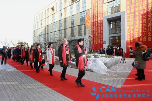 贝贝拉姆办公大楼入驻仪式暨河南分公司开业庆典隆重举行