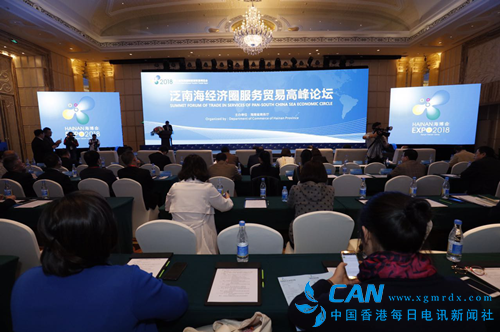 创新融合共赢 2018第三届海南国际旅游贸易博览会盛大开幕