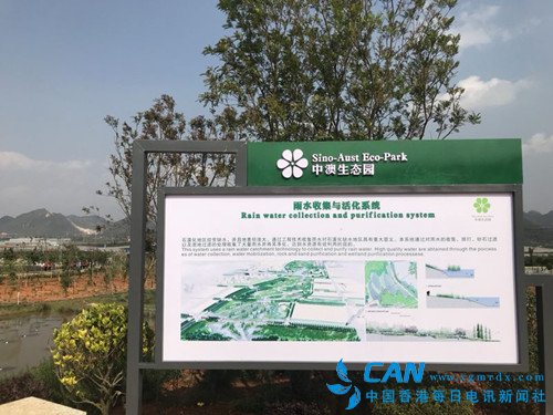 云南砚山:占地1500亩的中澳生态园喜迎八方宾客