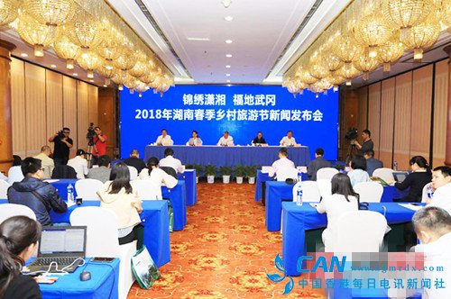 2018湖南春季乡村旅游节将在邵阳武冈开幕 5大活动在等你