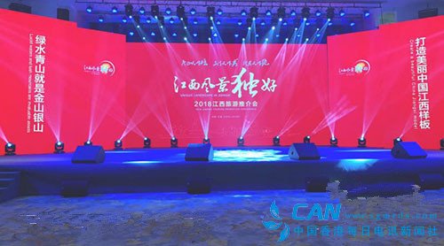 提质增色 盛装迎客—江西省旅发大会即将在抚州召开