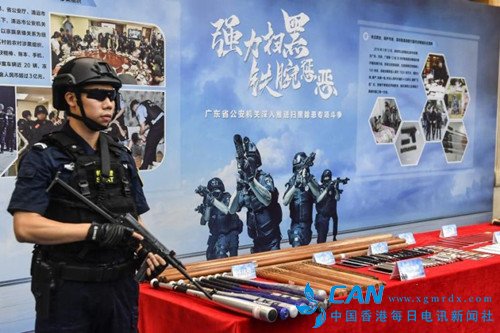 广东省公安厅向三名举报黑恶犯罪的群众奖励人民币五十万元