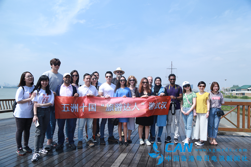 五洲十国“旅游达人”游武汉活动完美收官
