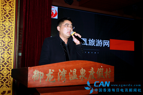 “旅游锦鲤”2019凤凰旅游卡惊艳发布