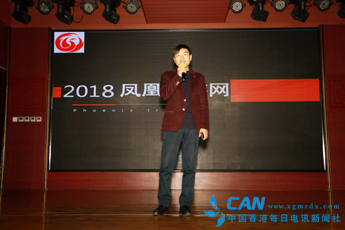 “旅游锦鲤”2019凤凰旅游卡惊艳发布