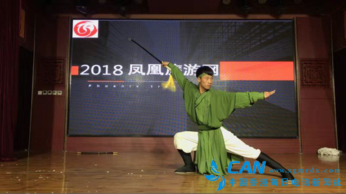 “旅游锦鲤”2019凤凰旅游卡惊艳发布