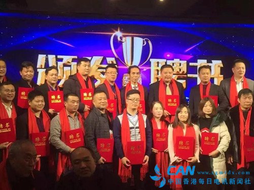 目标工程联盟委员会2018年会暨建设工程企业发展论坛在郑召开