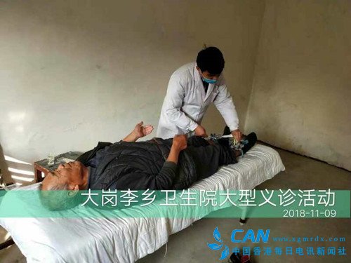 通许县大岗李乡卫生院:健康扶贫心系百姓无私帮扶情暖基层