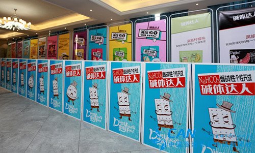 新乡市鼎好食品高峰论坛暨新品发布会成功举办