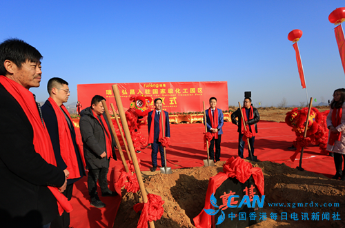 瑞隆弘昌项目在鹤壁奠基仪式隆重举行