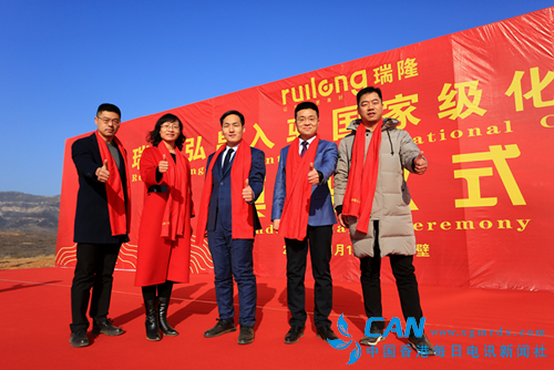 瑞隆弘昌项目在鹤壁奠基仪式隆重举行