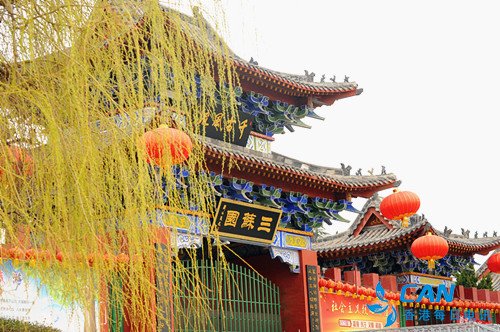 旅游大咖齐聚古县 共商郏县文旅创新发展模式