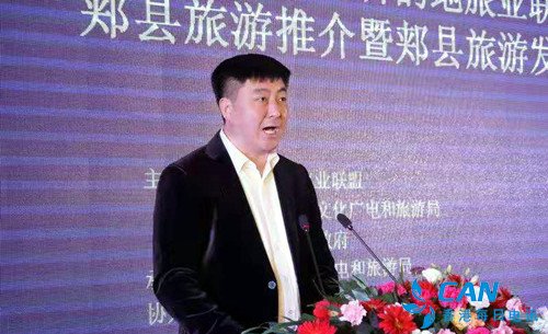 旅游大咖齐聚古县 共商郏县文旅创新发展模式