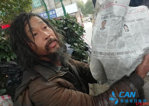上海网红流浪者系审计局公务员 26年来薪酬正常发