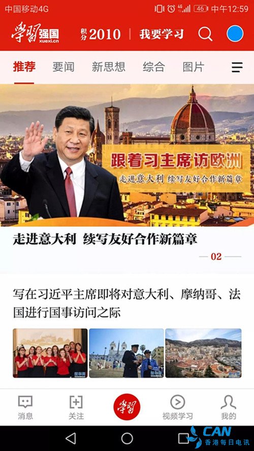助力学习强国 1800积分免费畅游5A青天河!