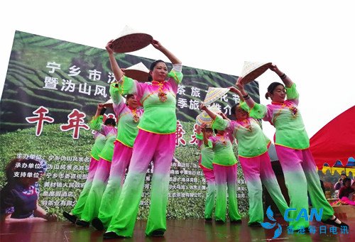 “千年茶旅、康养沩山”宁乡市举办沩山首届茶旅文化节