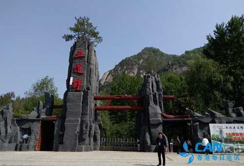 百名中原网络大咖走进西峡龙潭沟和五道幢