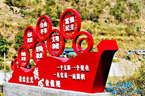 大理南涧裕谷村:告别“穷窝”,搬进“金窝窝”