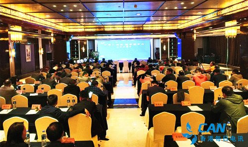 亿蒲堂新零售消费商平台上线新闻发布会在郑州举行
