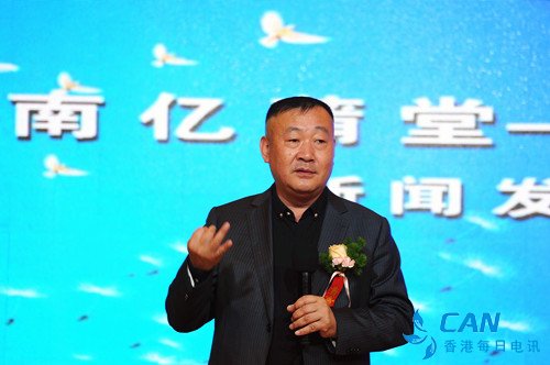 亿蒲堂新零售消费商平台上线新闻发布会在郑州举行