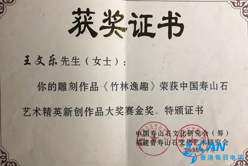 我的作品源自于自然的灵感