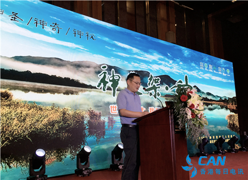 湖北神农架景区2019旅游推介会在京举办