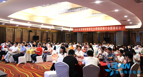 神农架合肥专场主题旅游推介会精彩上演