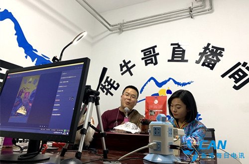 天祝原生态农产品搭线电商走向世界