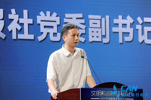 “文明与城市共成长—2019全国融媒体南昌行”四日启动