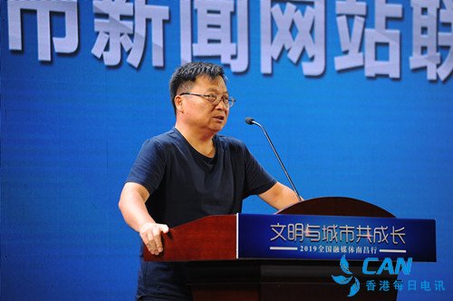 “文明与城市共成长—2019全国融媒体南昌行”四日启动