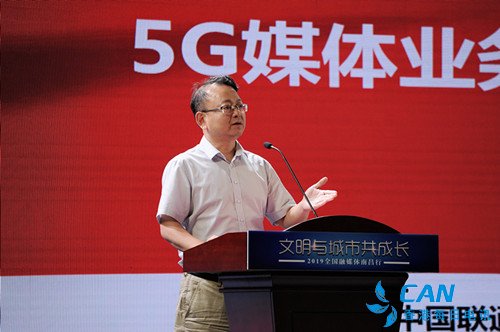 “文明与城市共成长—2019全国融媒体南昌行”四日启动
