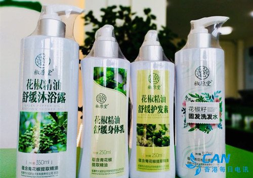 昭通大成农业牛栏江品牌花椒香飘农产品全国招商对接会