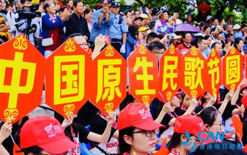 2019中国原生民歌节唱响云南楚雄