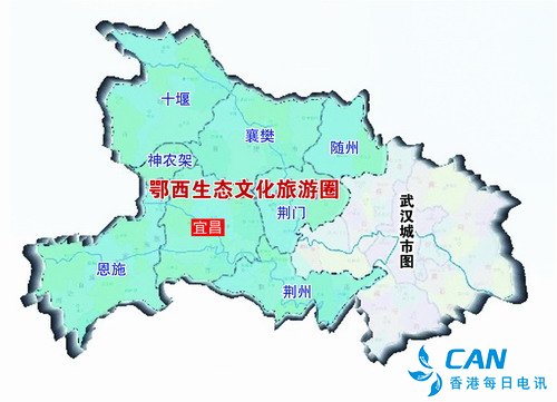 鄂旅投:展翅高飞的凤凰神鸟