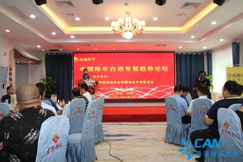 老酒天下豫ZZ001店开业庆典隆重举行