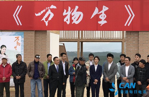 云南首部苹果产业扶贫电视剧《万物生》在昭通开机
