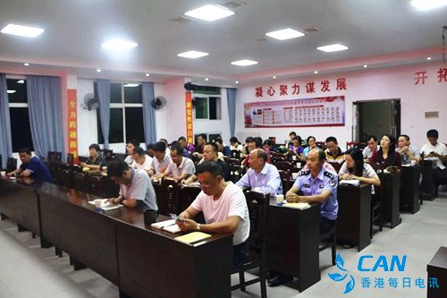 政和县星溪乡召开“坚定理想信念”学习研讨会