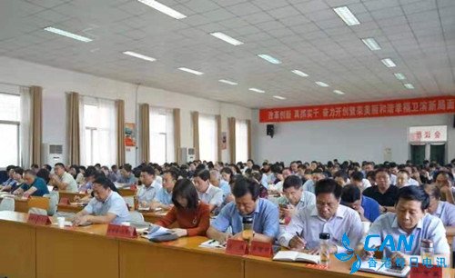 卫滨区委书记冯利霞为全区党员干部讲授专题党课