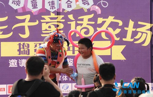 小王子童话农场“捣蛋”嘉年华华丽开启