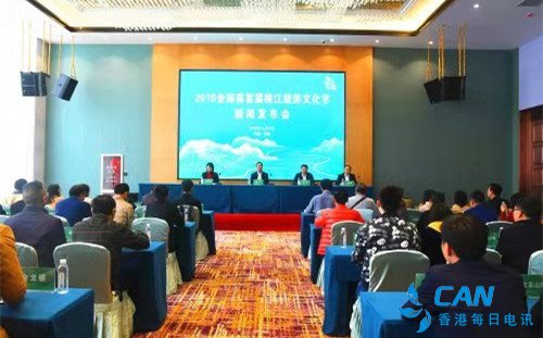 江西省全南县首届桃江旅游文化节新闻发布会召开