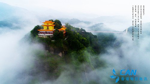 全南首届文旅康养产业融合智库论坛23日举行